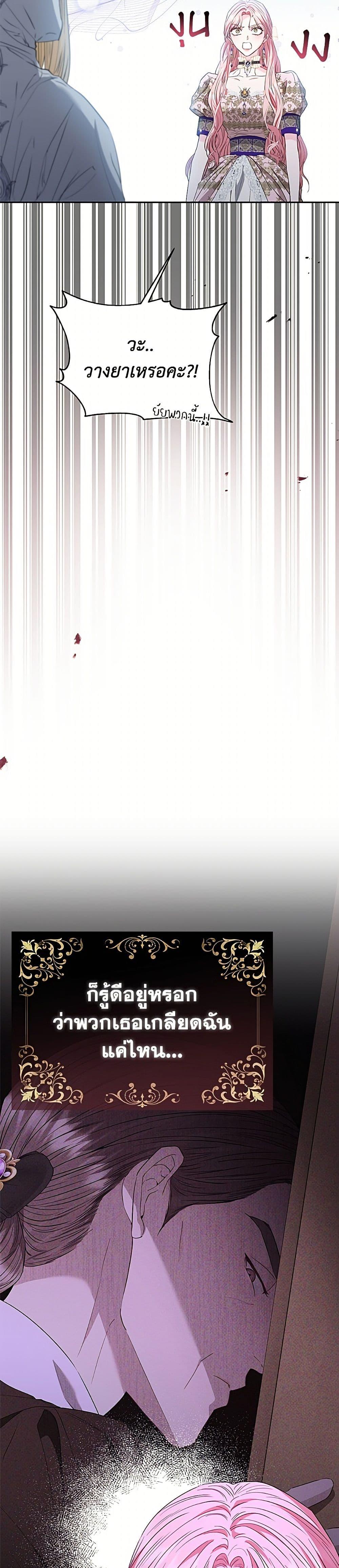 Manga-lc-com อ่านมังงะ อ่านการ์ตูน ออนไลน์ ฟรี My Evil Husband Is Obsessed With the Wrong Person ตอนที่ 1 2 3 4 5 6 7 8 9 10 11 12 13 14 ฟรี ไม่มีโฆษณา Manga-lc - อ่าน มังงะ อ่าน การ์ตูน ออนไลน์ อ่านมังงะ ฟรี