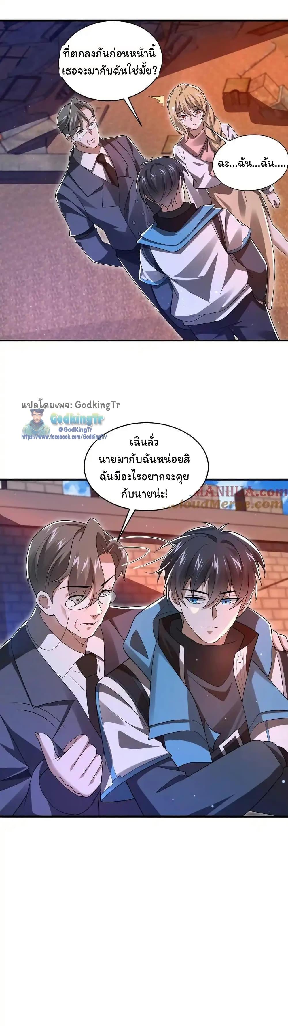 Manga-lc-com อ่านมังงะ อ่านการ์ตูน ออนไลน์ ฟรี Stockpiling Ten Thousand Tons of Pork During the Apocalypse ตอนที่ 1 2 3 4 5 6 7 8 9 10 11 12 13 14 ฟรี ไม่มีโฆษณา Manga-lc - อ่าน มังงะ อ่าน การ์ตูน ออนไลน์ อ่านมังงะ ฟรี