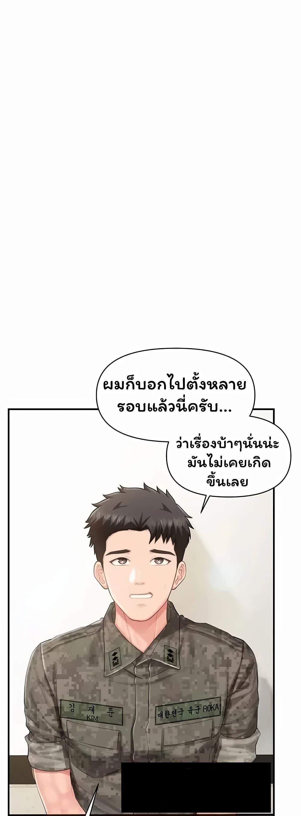 Doujin-Lc- อ่าน โดจิน มังฮวา เกาหลี ญี่ปุ่น จีน แปลไทย I am The Only ตอนที่ 1 2 3 4 5 6 7 8 9 10 11 12 13 14 ฟรี ไม่มีโฆษณา อ่าน โดจิน Manhwa เกาหลี ญี่ปุ่น จีน เรามีครบ คัดมาให้เน้นๆ โดจิน 18+ รับประกันความฟินโดย  Doujin Lc