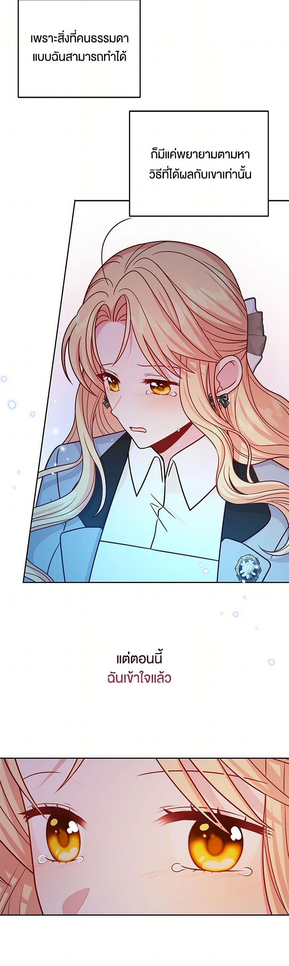 Manga-lc-com อ่านมังงะ อ่านการ์ตูน ออนไลน์ ฟรี My BFF is a Tyrant in Training ตอนที่ 1 2 3 4 5 6 7 8 9 10 11 12 13 14 ฟรี ไม่มีโฆษณา Manga-lc - อ่าน มังงะ อ่าน การ์ตูน ออนไลน์ อ่านมังงะ ฟรี