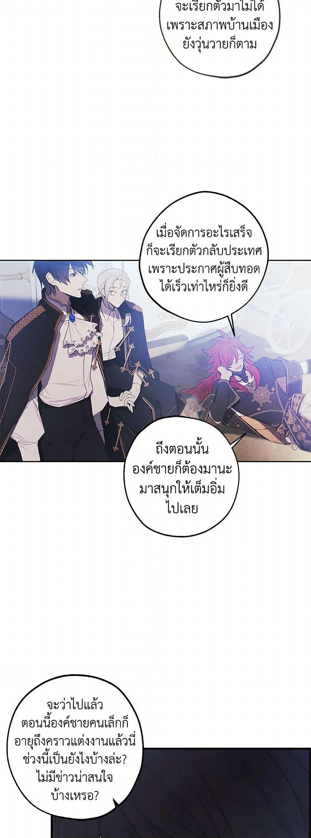 Manga-lc-com อ่านมังงะ อ่านการ์ตูน ออนไลน์ ฟรี The Princess’s Doll Shop ตอนที่ 1 2 3 4 5 6 7 8 9 10 11 12 13 14 ฟรี ไม่มีโฆษณา Manga-lc - อ่าน มังงะ อ่าน การ์ตูน ออนไลน์ อ่านมังงะ ฟรี