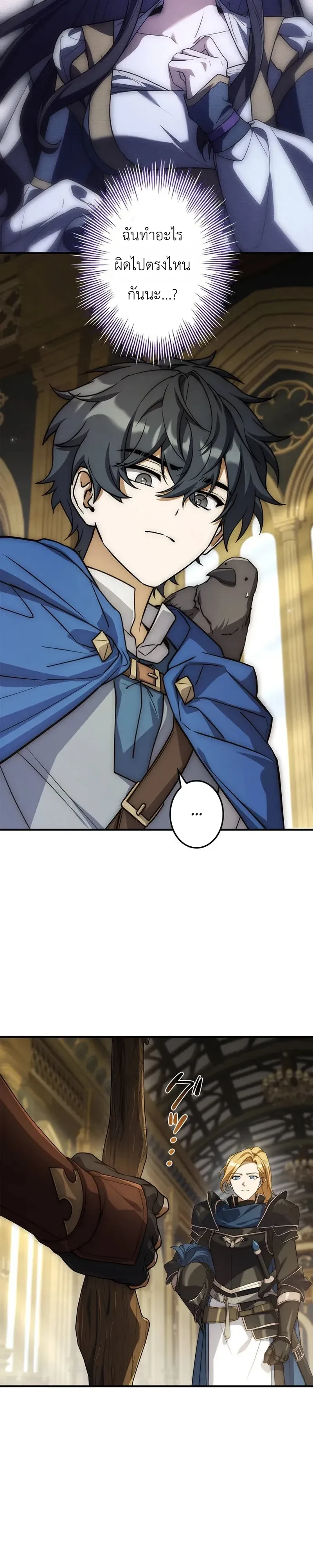 Manga-lc-com อ่านมังงะ อ่านการ์ตูน ออนไลน์ ฟรี I Became a Wizard in a Medieval Fantasy World พลิกชีวิตจอมเว ตอนที่ 1 2 3 4 5 6 7 8 9 10 11 12 13 14 ฟรี ไม่มีโฆษณา Manga-lc - อ่าน มังงะ อ่าน การ์ตูน ออนไลน์ อ่านมังงะ ฟรี
