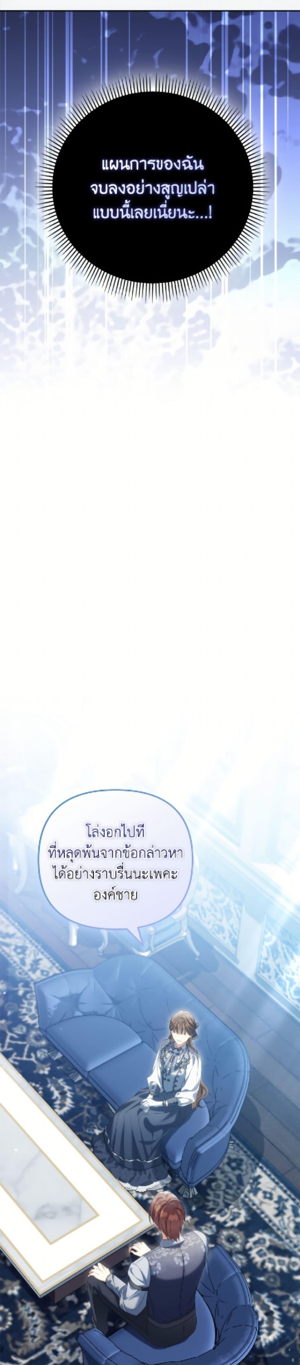 Manga-lc-com อ่านมังงะ อ่านการ์ตูน ออนไลน์ ฟรี Why Are You Obsessed With Your Fake Wife ตอนที่ 1 2 3 4 5 6 7 8 9 10 11 12 13 14 ฟรี ไม่มีโฆษณา Manga-lc - อ่าน มังงะ อ่าน การ์ตูน ออนไลน์ อ่านมังงะ ฟรี