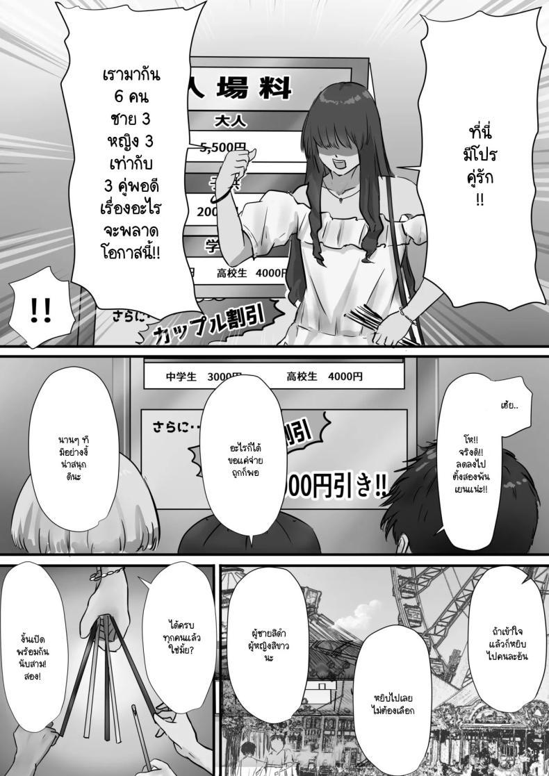 Doujin-Lc- อ่าน โดจิน มังฮวา เกาหลี ญี่ปุ่น จีน แปลไทย ภายนอกที่ดูเงียบๆ [Yuuki Hiro] Group no Sumikko ni Iru Otonashii Ko ตอนที่ 1 2 3 4 5 6 7 8 9 10 11 12 13 14 ฟรี ไม่มีโฆษณา อ่าน โดจิน Manhwa เกาหลี ญี่ปุ่น จีน เรามีครบ คัดมาให้เน้นๆ โดจิน 18+ รับประกันความฟินโดย  Doujin Lc