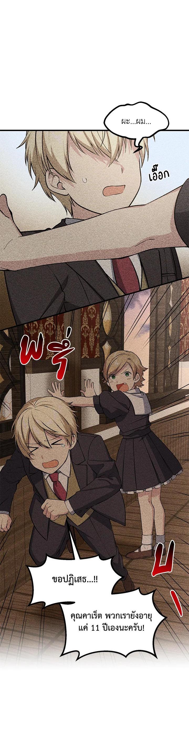 Manga-lc-com อ่านมังงะ อ่านการ์ตูน ออนไลน์ ฟรี How the Pro in His Past Life Sucks the Sweet Honey ตอนที่ 1 2 3 4 5 6 7 8 9 10 11 12 13 14 ฟรี ไม่มีโฆษณา Manga-lc - อ่าน มังงะ อ่าน การ์ตูน ออนไลน์ อ่านมังงะ ฟรี