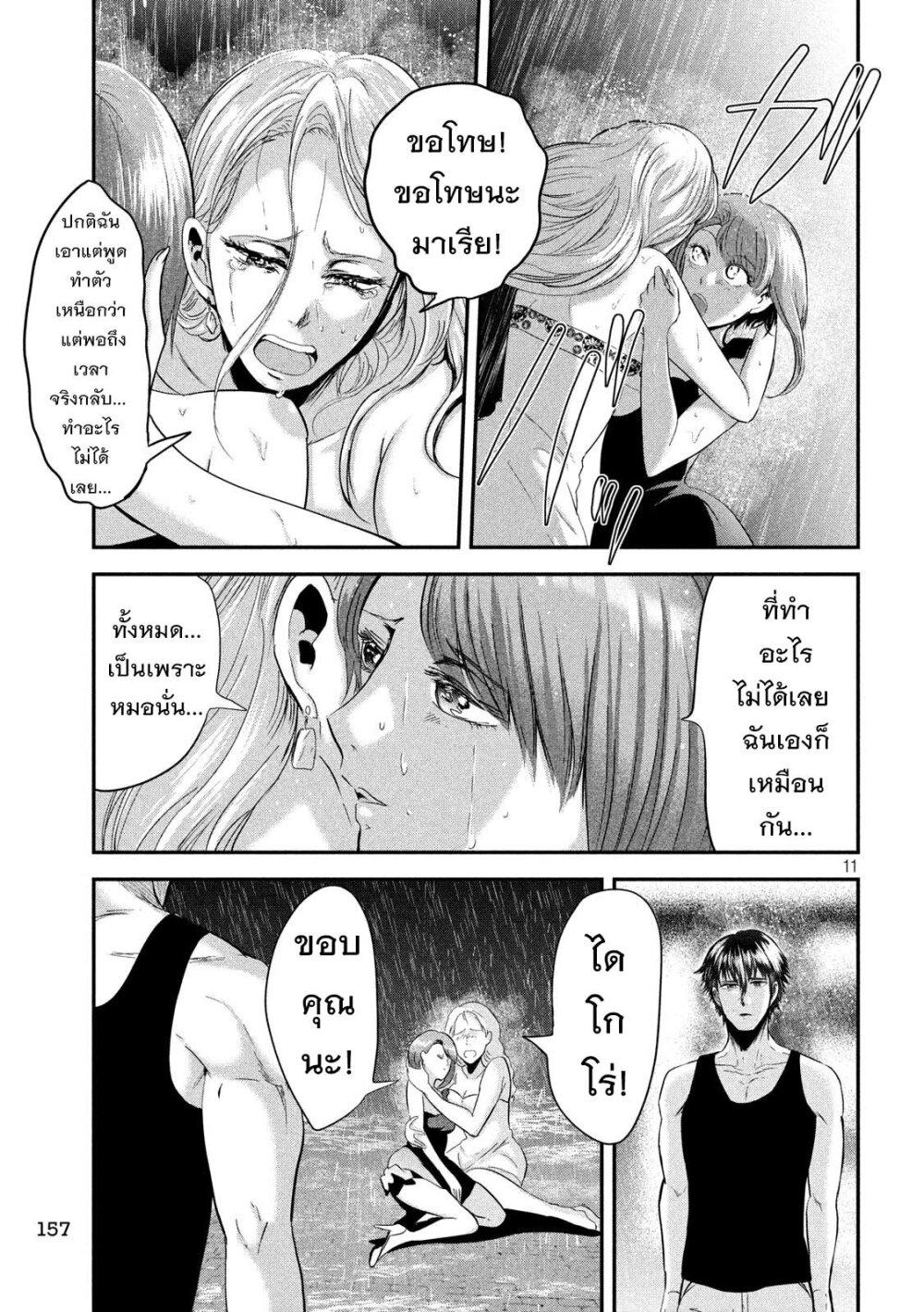 Manga-lc-com อ่านมังงะ อ่านการ์ตูน ออนไลน์ ฟรี Yukionna to Kani wo Kuu ตอนที่ 1 2 3 4 5 6 7 8 9 10 11 12 13 14 ฟรี ไม่มีโฆษณา Manga-lc - อ่าน มังงะ อ่าน การ์ตูน ออนไลน์ อ่านมังงะ ฟรี