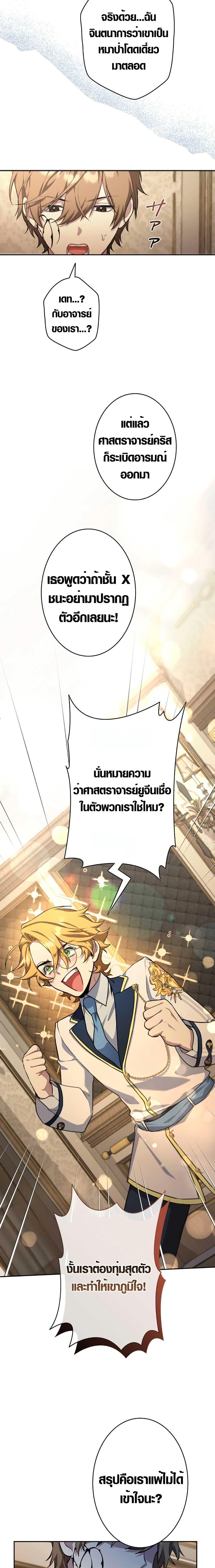 Manga-lc-com อ่านมังงะ อ่านการ์ตูน ออนไลน์ ฟรี The Fake Master Who Accidentally Became the Strongest ตอนที่ 1 2 3 4 5 6 7 8 9 10 11 12 13 14 ฟรี ไม่มีโฆษณา Manga-lc - อ่าน มังงะ อ่าน การ์ตูน ออนไลน์ อ่านมังงะ ฟรี