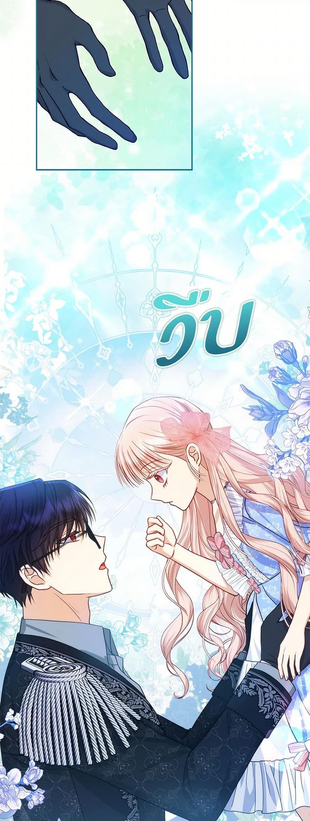 Manga-lc-com อ่านมังงะ อ่านการ์ตูน ออนไลน์ ฟรี Loved by the Villains ตอนที่ 1 2 3 4 5 6 7 8 9 10 11 12 13 14 ฟรี ไม่มีโฆษณา Manga-lc - อ่าน มังงะ อ่าน การ์ตูน ออนไลน์ อ่านมังงะ ฟรี