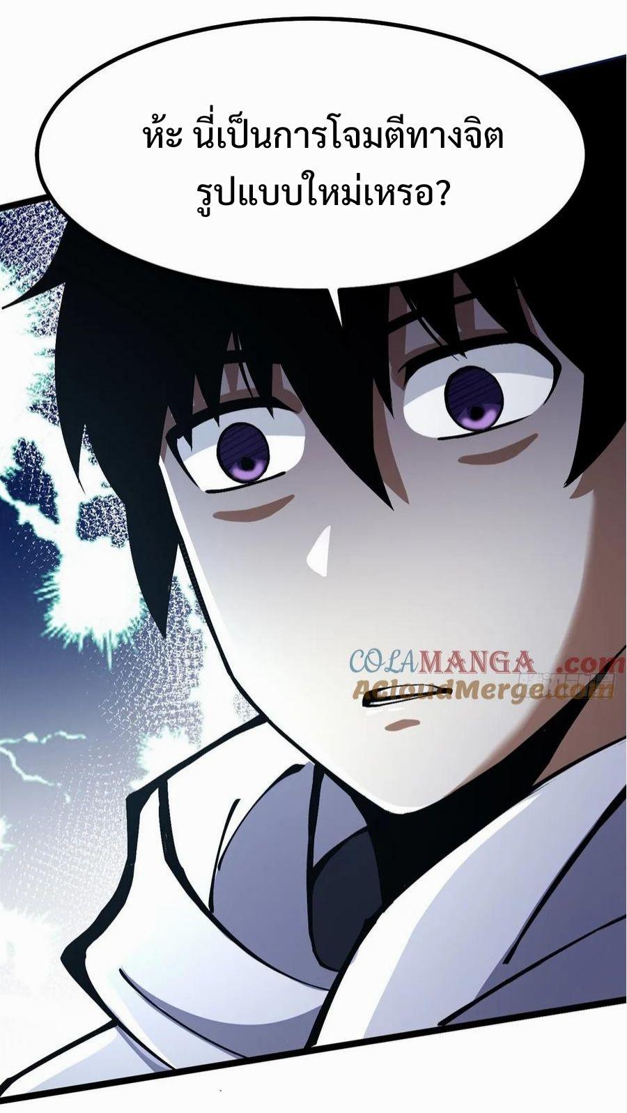 Manga-lc-com อ่านมังงะ อ่านการ์ตูน ออนไลน์ ฟรี I REALLY DON’T WANT TO LEARN FORBIDDEN SPELLS ตอนที่ 1 2 3 4 5 6 7 8 9 10 11 12 13 14 ฟรี ไม่มีโฆษณา Manga-lc - อ่าน มังงะ อ่าน การ์ตูน ออนไลน์ อ่านมังงะ ฟรี