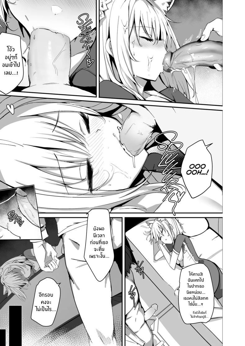 Doujin-Lc- อ่าน โดจิน มังฮวา เกาหลี ญี่ปุ่น จีน แปลไทย วันสุดท้ายขอสักหน่อย (Muoto) (Blue Archive) ตอนที่ 1 2 3 4 5 6 7 8 9 10 11 12 13 14 ฟรี ไม่มีโฆษณา อ่าน โดจิน Manhwa เกาหลี ญี่ปุ่น จีน เรามีครบ คัดมาให้เน้นๆ โดจิน 18+ รับประกันความฟินโดย  Doujin Lc