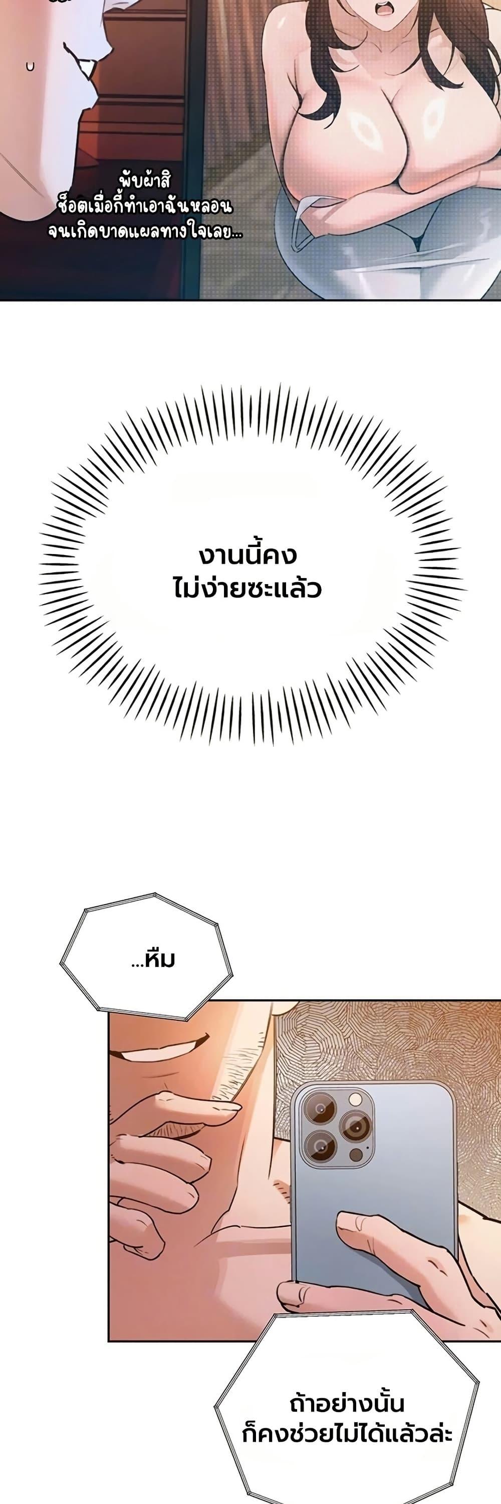 Doujin-Lc- อ่าน โดจิน มังฮวา เกาหลี ญี่ปุ่น จีน แปลไทย Father Is Eating ตอนที่ 1 2 3 4 5 6 7 8 9 10 11 12 13 14 ฟรี ไม่มีโฆษณา อ่าน โดจิน Manhwa เกาหลี ญี่ปุ่น จีน เรามีครบ คัดมาให้เน้นๆ โดจิน 18+ รับประกันความฟินโดย  Doujin Lc