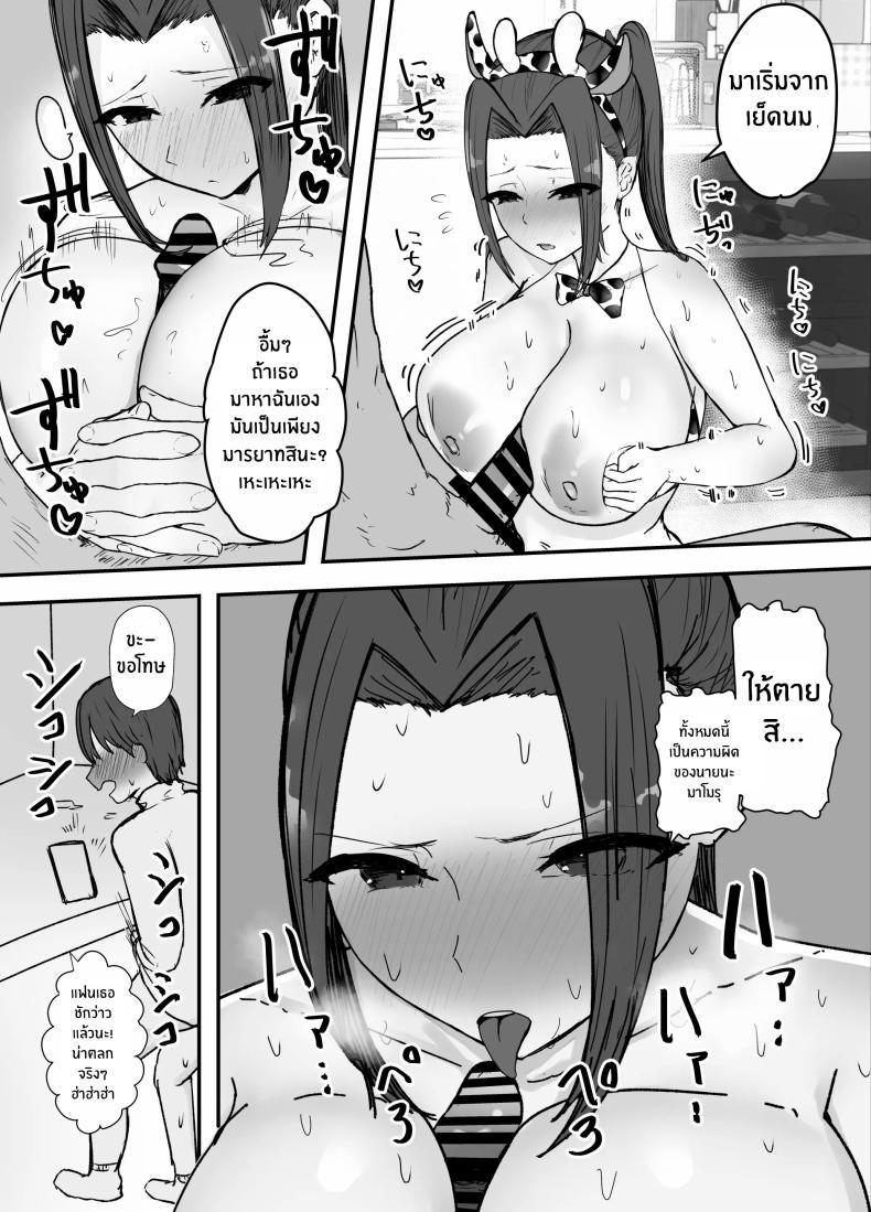 Doujin-Lc- อ่าน โดจิน มังฮวา เกาหลี ญี่ปุ่น จีน แปลไทย ไม่มีทางที่กัปตันเคนโด้จะนอกใจหรอก [Baketsu Purin] Kendou-bu Shushou no Watashi ga Netorase de Ochiru Wake ga Nai!! ตอนที่ 1 2 3 4 5 6 7 8 9 10 11 12 13 14 ฟรี ไม่มีโฆษณา อ่าน โดจิน Manhwa เกาหลี ญี่ปุ่น จีน เรามีครบ คัดมาให้เน้นๆ โดจิน 18+ รับประกันความฟินโดย  Doujin Lc