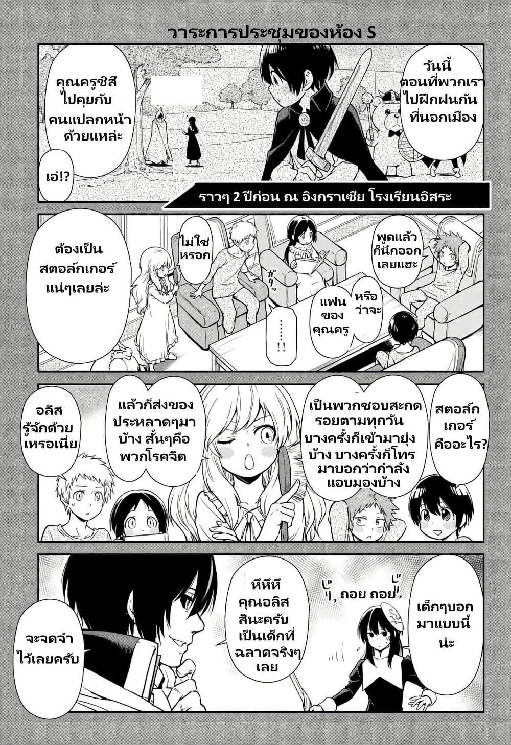 Manga-lc-com อ่านมังงะ อ่านการ์ตูน ออนไลน์ ฟรี TenSura Nikki Tensei Shitara Slime Datta Ken ตอนที่ 1 2 3 4 5 6 7 8 9 10 11 12 13 14 ฟรี ไม่มีโฆษณา Manga-lc - อ่าน มังงะ อ่าน การ์ตูน ออนไลน์ อ่านมังงะ ฟรี