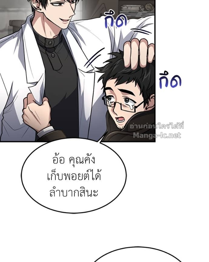 Doujin-Lc- อ่าน โดจิน มังฮวา เกาหลี ญี่ปุ่น จีน แปลไทย ฮีลเลอร์กำมะลอ ตอนที่ 1 2 3 4 5 6 7 8 9 10 11 12 13 14 ฟรี ไม่มีโฆษณา อ่าน โดจิน Manhwa เกาหลี ญี่ปุ่น จีน เรามีครบ คัดมาให้เน้นๆ โดจิน 18+ รับประกันความฟินโดย Doujin Lc
