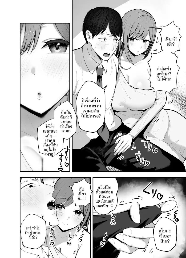 Doujin-Lc- อ่าน โดจิน มังฮวา เกาหลี ญี่ปุ่น จีน แปลไทย ร่างกายชวนเย้ายวน ล่อล่วงให้นอกใจ (Baketsu Purin) ตอนที่ 1 2 3 4 5 6 7 8 9 10 11 12 13 14 ฟรี ไม่มีโฆษณา อ่าน โดจิน Manhwa เกาหลี ญี่ปุ่น จีน เรามีครบ คัดมาให้เน้นๆ โดจิน 18+ รับประกันความฟินโดย  Doujin Lc