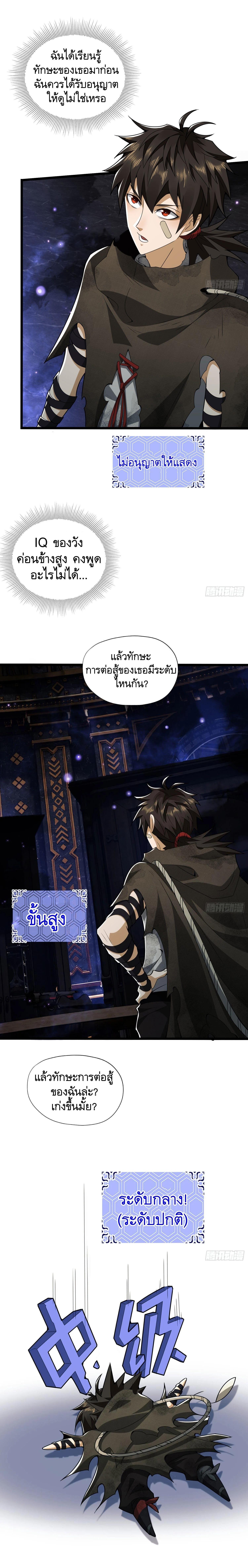Manga-lc-com อ่านมังงะ อ่านการ์ตูน ออนไลน์ ฟรี The First Order ตอนที่ 1 2 3 4 5 6 7 8 9 10 11 12 13 14 ฟรี ไม่มีโฆษณา Manga-lc - อ่าน มังงะ อ่าน การ์ตูน ออนไลน์ อ่านมังงะ ฟรี
