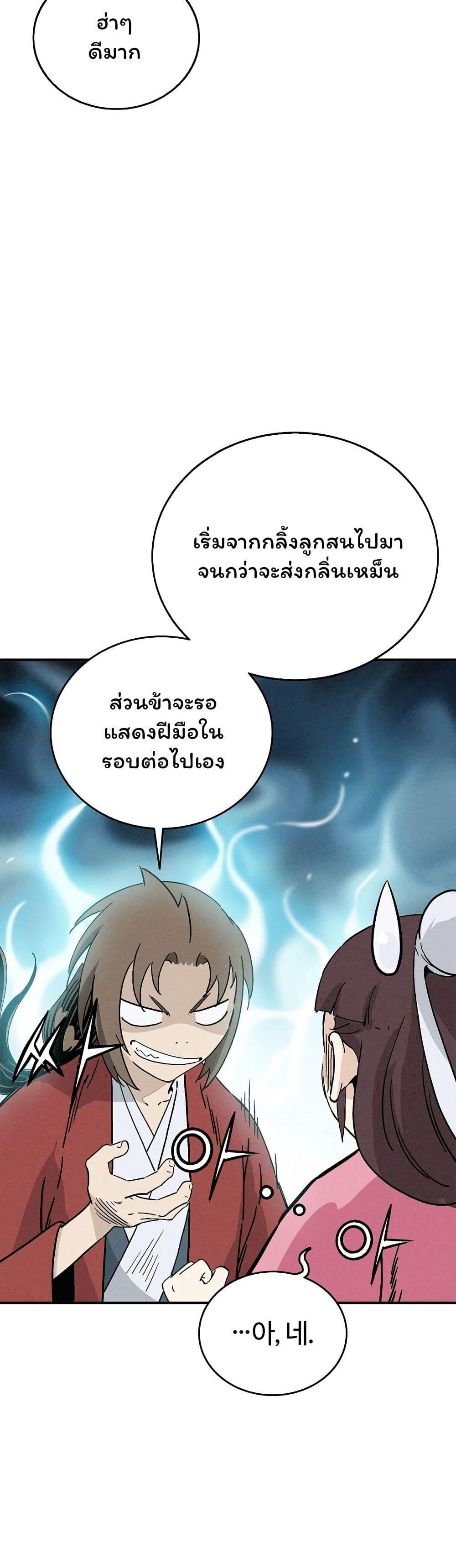 Manga-lc-com อ่านมังงะ อ่านการ์ตูน ออนไลน์ ฟรี I Reincarnated as a Legendary Surgeon ตอนที่ 1 2 3 4 5 6 7 8 9 10 11 12 13 14 ฟรี ไม่มีโฆษณา Manga-lc - อ่าน มังงะ อ่าน การ์ตูน ออนไลน์ อ่านมังงะ ฟรี