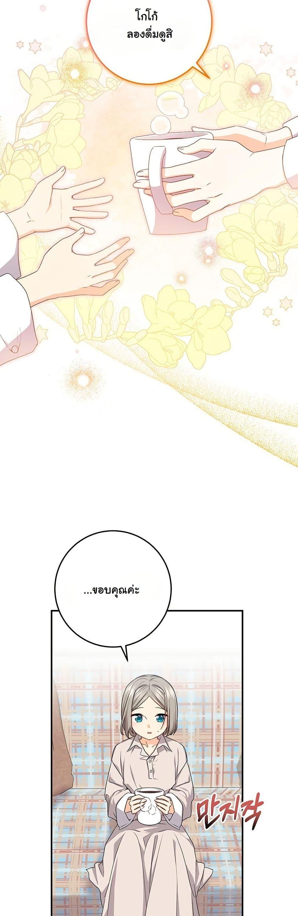 Manga-lc-com อ่านมังงะ อ่านการ์ตูน ออนไลน์ ฟรี I Need Sponsorship ตอนที่ 1 2 3 4 5 6 7 8 9 10 11 12 13 14 ฟรี ไม่มีโฆษณา Manga-lc - อ่าน มังงะ อ่าน การ์ตูน ออนไลน์ อ่านมังงะ ฟรี