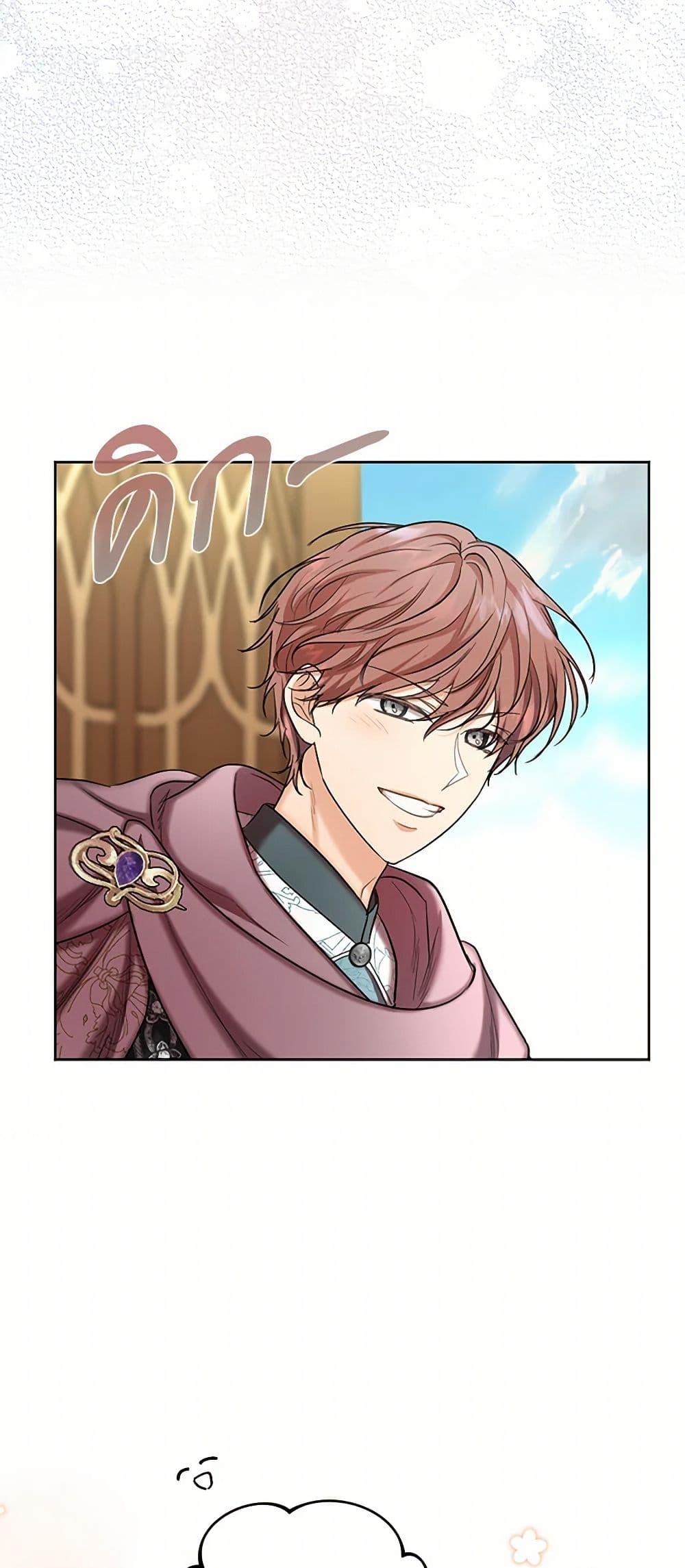 Manga-lc-com อ่านมังงะ อ่านการ์ตูน ออนไลน์ ฟรี The Duchess’s Contract Marriage ตอนที่ 1 2 3 4 5 6 7 8 9 10 11 12 13 14 ฟรี ไม่มีโฆษณา Manga-lc - อ่าน มังงะ อ่าน การ์ตูน ออนไลน์ อ่านมังงะ ฟรี