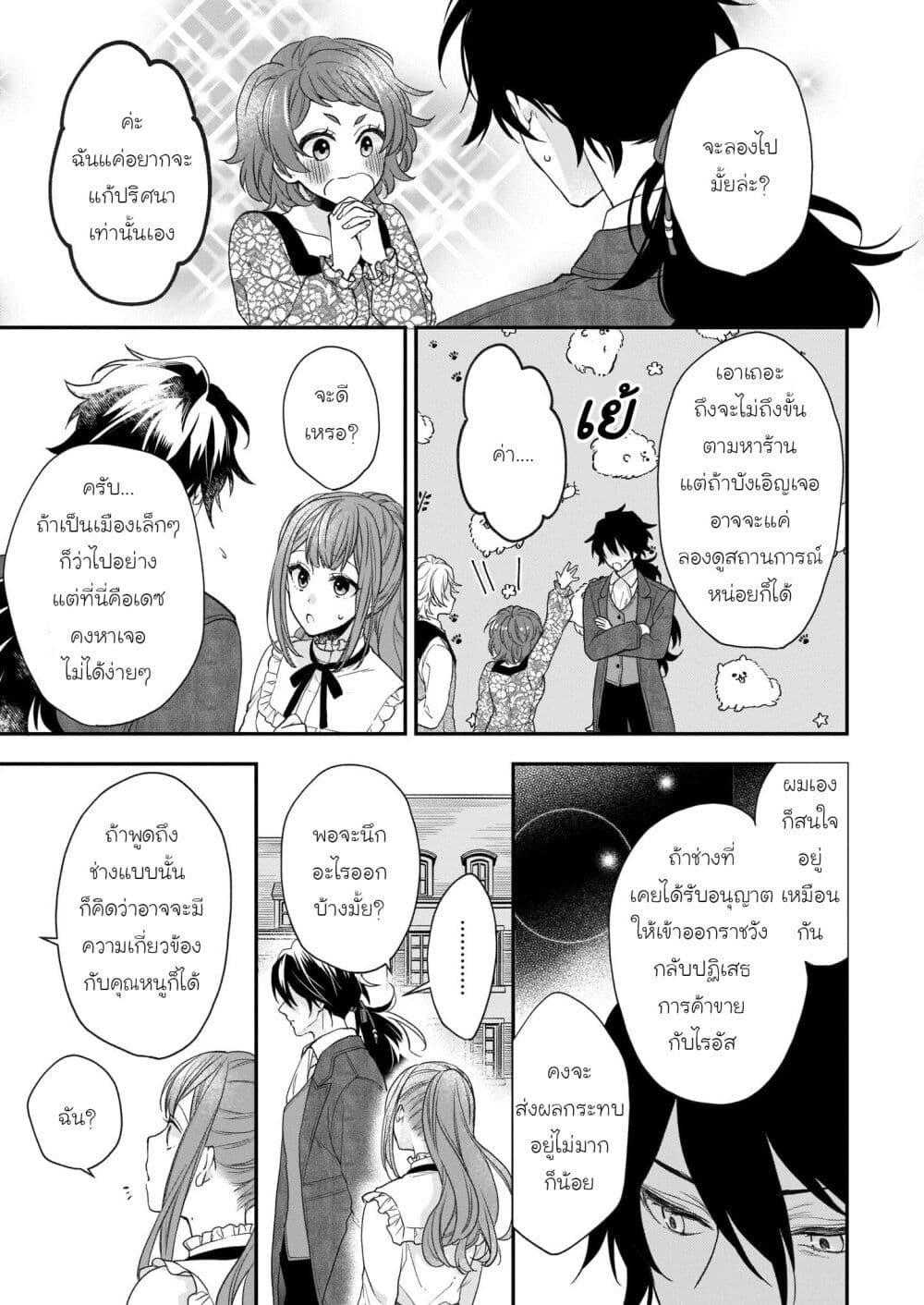 Manga-lc-com อ่านมังงะ อ่านการ์ตูน ออนไลน์ ฟรี Ookami Ryoushu no Ojousama ตอนที่ 1 2 3 4 5 6 7 8 9 10 11 12 13 14 ฟรี ไม่มีโฆษณา Manga-lc - อ่าน มังงะ อ่าน การ์ตูน ออนไลน์ อ่านมังงะ ฟรี