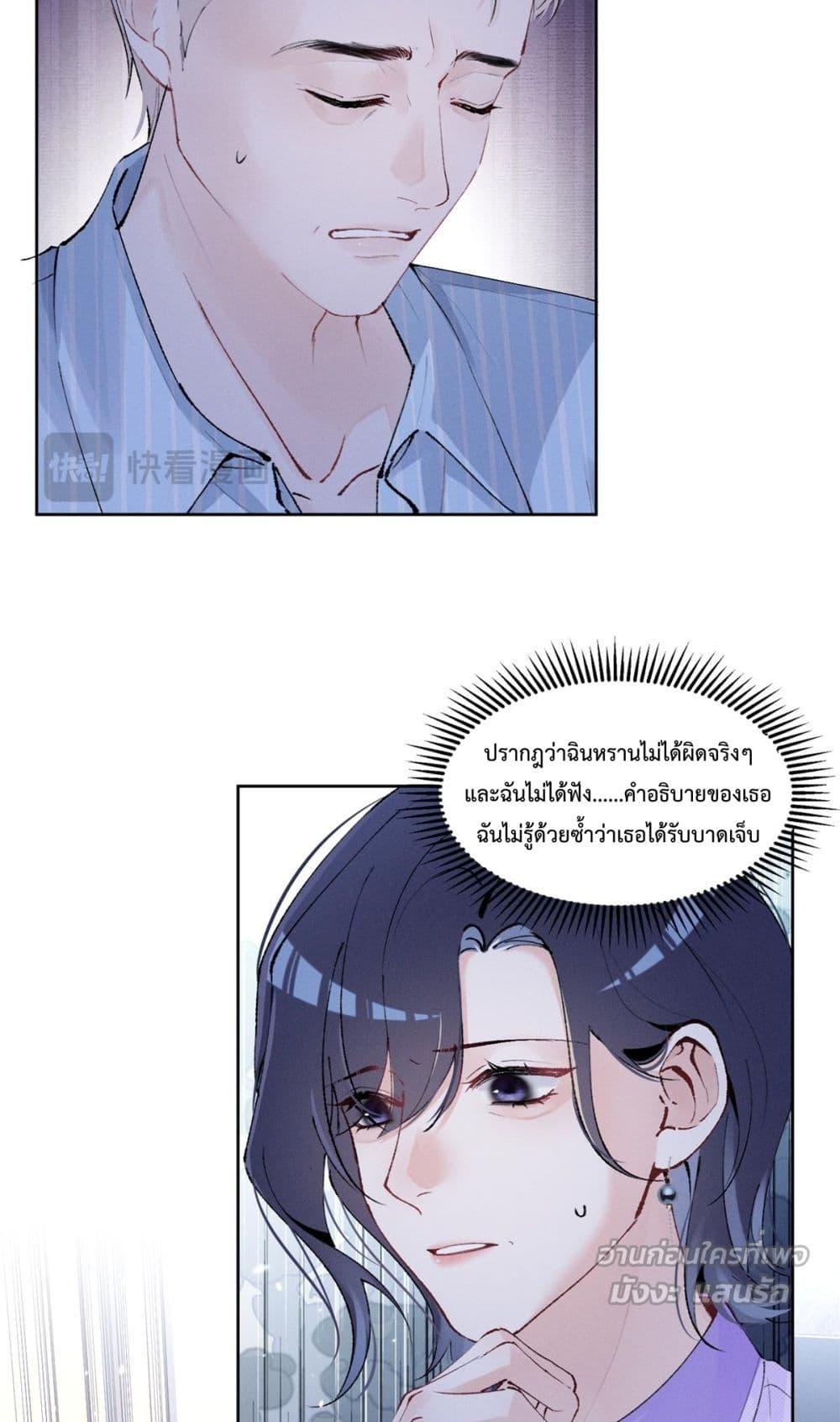 Manga-lc-com อ่านมังงะ อ่านการ์ตูน ออนไลน์ ฟรี BeneaththeLad ตอนที่ 1 2 3 4 5 6 7 8 9 10 11 12 13 14 ฟรี ไม่มีโฆษณา Manga-lc - อ่าน มังงะ อ่าน การ์ตูน ออนไลน์ อ่านมังงะ ฟรี