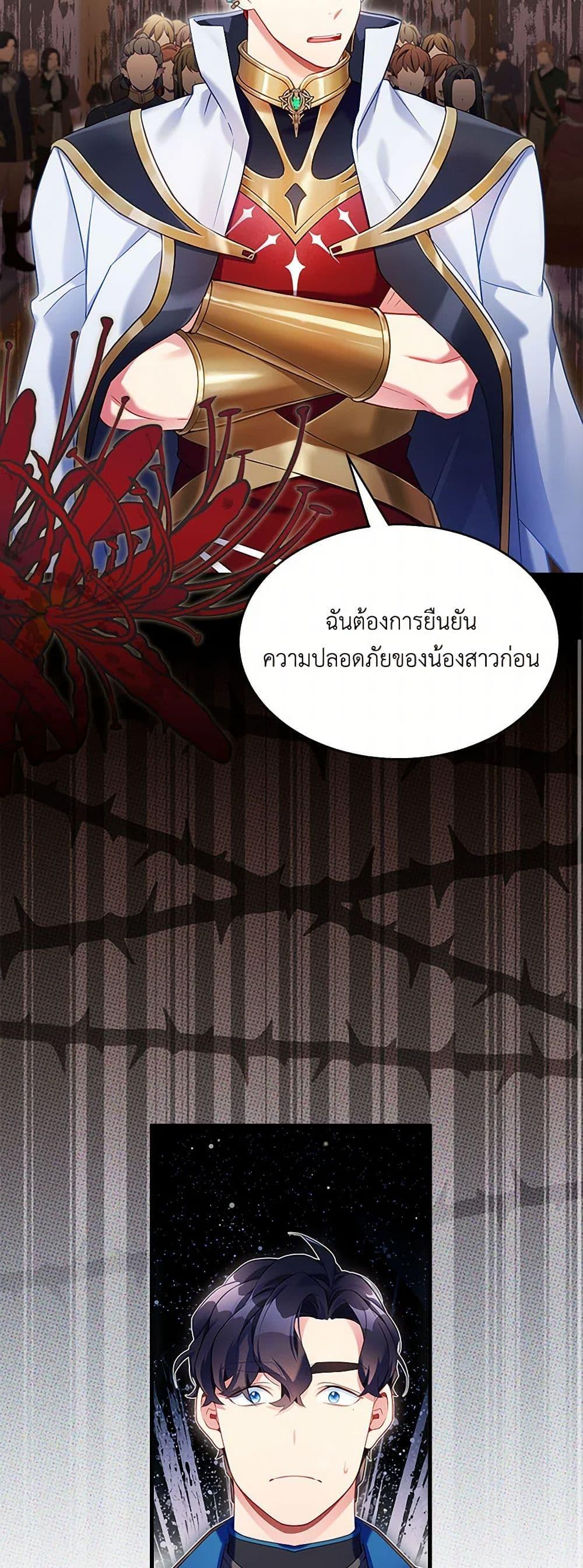 Manga-lc-com อ่านมังงะ อ่านการ์ตูน ออนไลน์ ฟรี Not-Sew-Wicked Stepmom ตอนที่ 1 2 3 4 5 6 7 8 9 10 11 12 13 14 ฟรี ไม่มีโฆษณา Manga-lc - อ่าน มังงะ อ่าน การ์ตูน ออนไลน์ อ่านมังงะ ฟรี