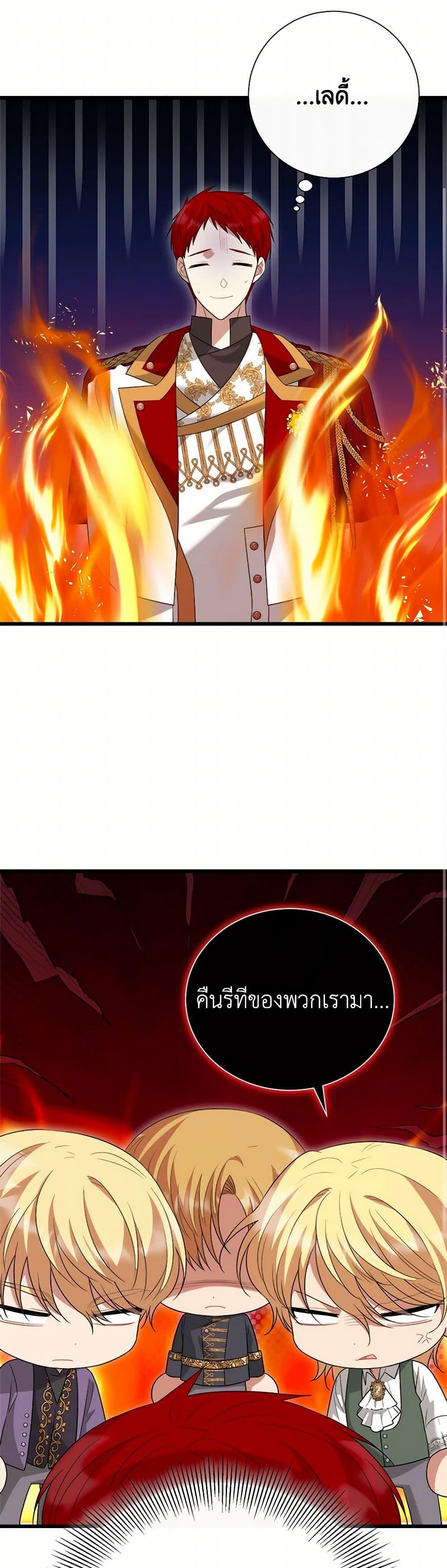 Manga-lc-com อ่านมังงะ อ่านการ์ตูน ออนไลน์ ฟรี Four Dangerous Brothers to My Rescue ตอนที่ 1 2 3 4 5 6 7 8 9 10 11 12 13 14 ฟรี ไม่มีโฆษณา Manga-lc - อ่าน มังงะ อ่าน การ์ตูน ออนไลน์ อ่านมังงะ ฟรี