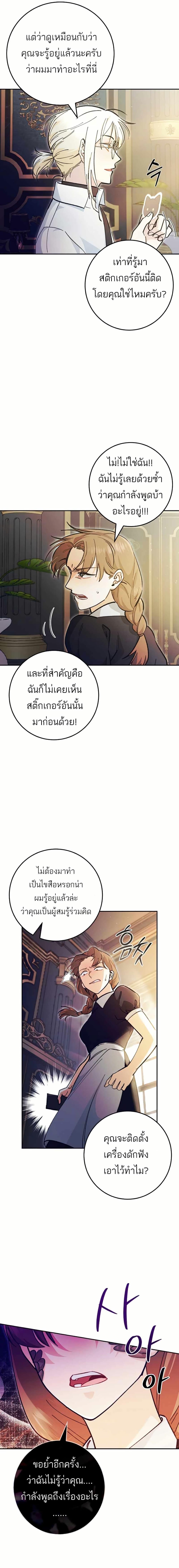 Manga-lc-com อ่านมังงะ อ่านการ์ตูน ออนไลน์ ฟรี I Became a Civil Servant in a Magical World ตอนที่ 1 2 3 4 5 6 7 8 9 10 11 12 13 14 ฟรี ไม่มีโฆษณา Manga-lc - อ่าน มังงะ อ่าน การ์ตูน ออนไลน์ อ่านมังงะ ฟรี