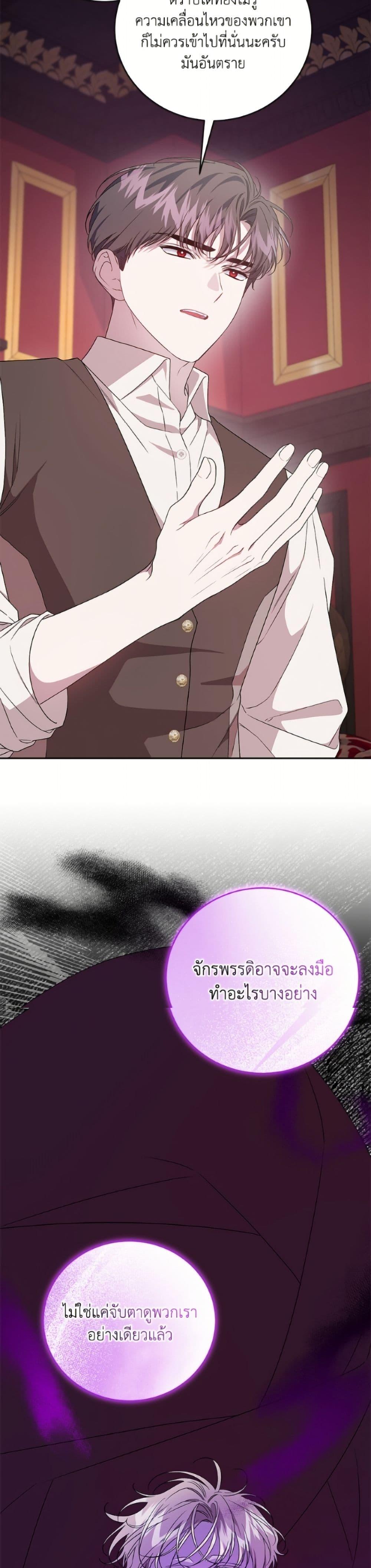 Manga-lc-com อ่านมังงะ อ่านการ์ตูน ออนไลน์ ฟรี I Became the Stepmother of an Irrevocable Dark Family ตอนที่ 1 2 3 4 5 6 7 8 9 10 11 12 13 14 ฟรี ไม่มีโฆษณา Manga-lc - อ่าน มังงะ อ่าน การ์ตูน ออนไลน์ อ่านมังงะ ฟรี