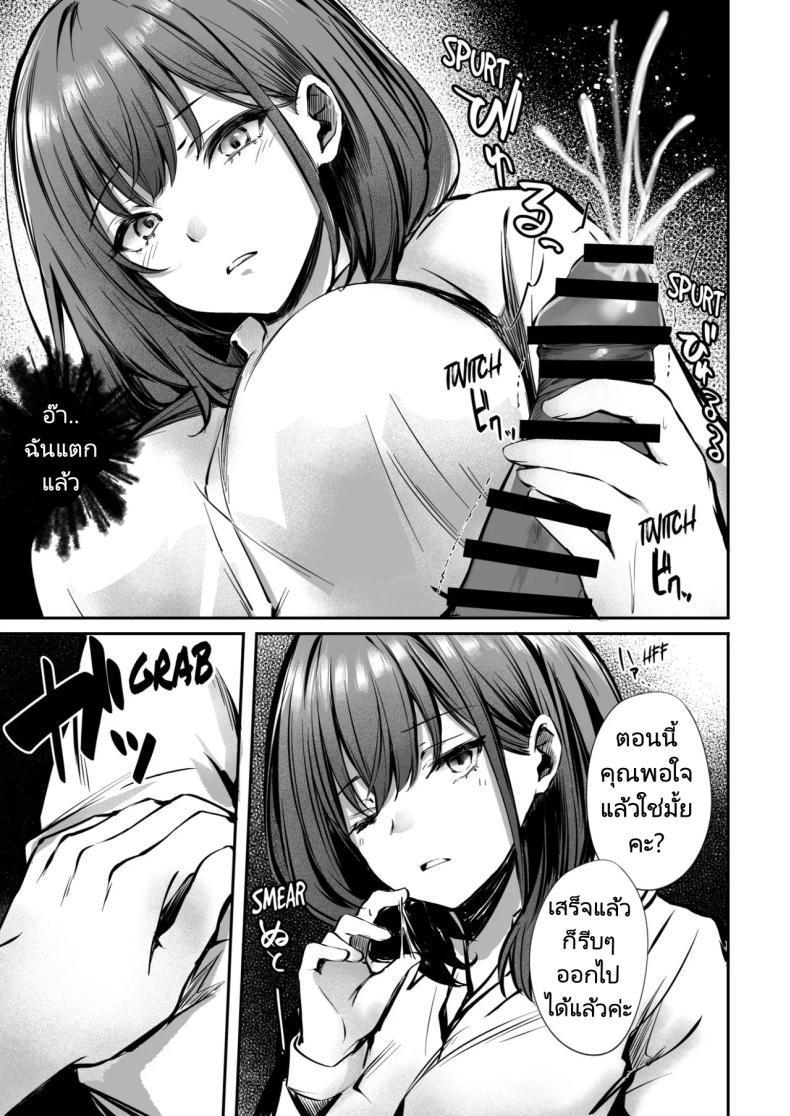 Doujin-Lc- อ่าน โดจิน มังฮวา เกาหลี ญี่ปุ่น จีน แปลไทย เรื่องทั้งหมดเกิดขึ้นที่บนรถไฟ [FDSP (Sakagaki)] Mitchaku! Onee-san ni Fukakouryoku kara ka Shibushibu Nuite Moratta Hanashi ตอนที่ 1 2 3 4 5 6 7 8 9 10 11 12 13 14 ฟรี ไม่มีโฆษณา อ่าน โดจิน Manhwa เกาหลี ญี่ปุ่น จีน เรามีครบ คัดมาให้เน้นๆ โดจิน 18+ รับประกันความฟินโดย  Doujin Lc