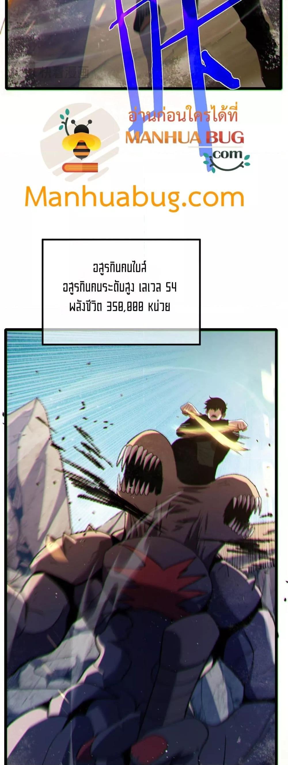 Manga-lc-com อ่านมังงะ อ่านการ์ตูน ออนไลน์ ฟรี MyPassiveSkil ตอนที่ 1 2 3 4 5 6 7 8 9 10 11 12 13 14 ฟรี ไม่มีโฆษณา Manga-lc - อ่าน มังงะ อ่าน การ์ตูน ออนไลน์ อ่านมังงะ ฟรี