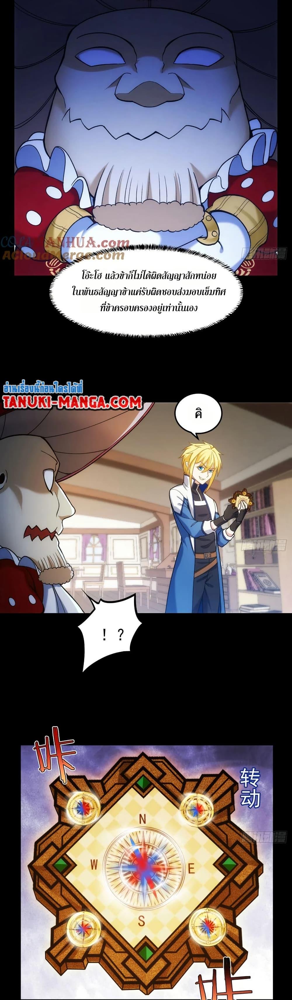 Manga-lc-com อ่านมังงะ อ่านการ์ตูน ออนไลน์ ฟรี The Beta Server For A Thousand Years ตอนที่ 1 2 3 4 5 6 7 8 9 10 11 12 13 14 ฟรี ไม่มีโฆษณา Manga-lc - อ่าน มังงะ อ่าน การ์ตูน ออนไลน์ อ่านมังงะ ฟรี