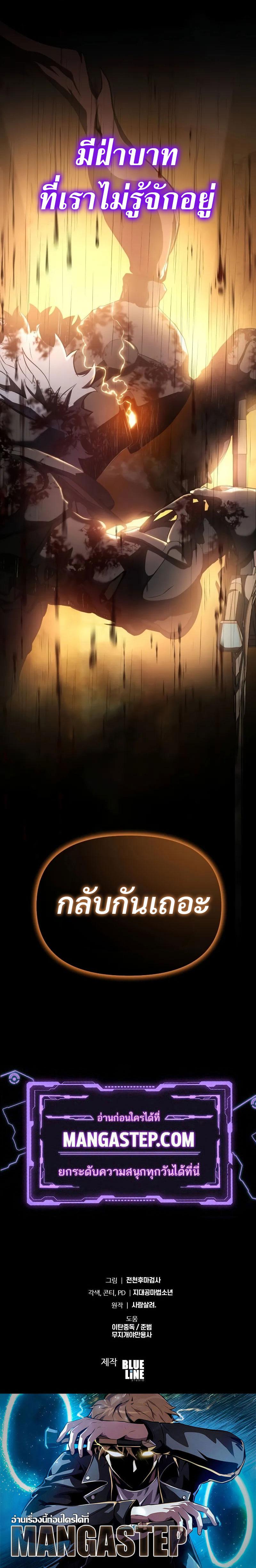 Doujin-Lc- อ่าน โดจิน มังฮวา เกาหลี ญี่ปุ่น จีน แปลไทย 47 ตอนที่ 1 2 3 4 5 6 7 8 9 10 11 12 13 14 ฟรี ไม่มีโฆษณา อ่าน โดจิน Manhwa เกาหลี ญี่ปุ่น จีน เรามีครบ คัดมาให้เน้นๆ โดจิน 18+ รับประกันความฟินโดย  Doujin Lc
