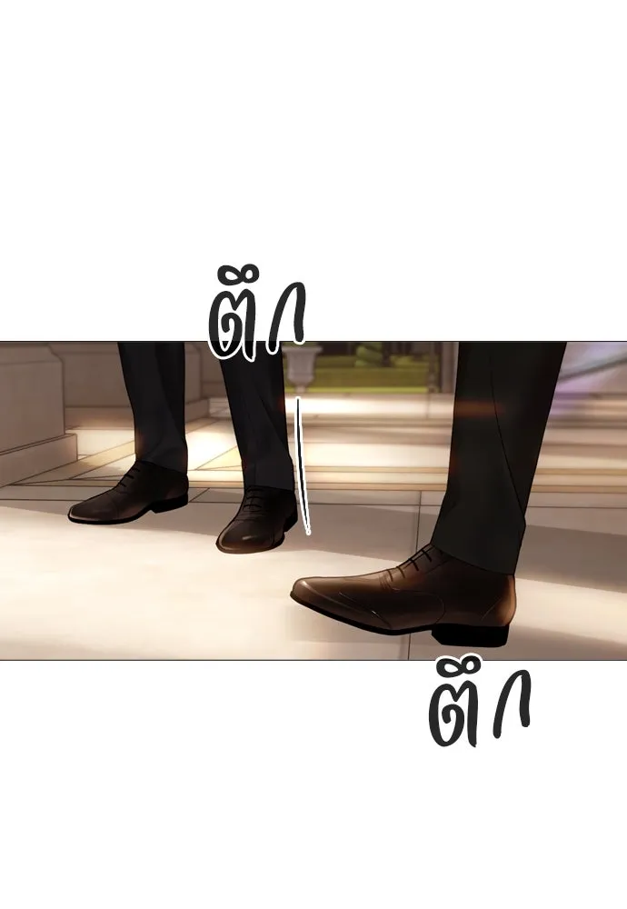 ถ้าไม่ร้อง ก็จงอ้อนวอนซะ ตอนที่ 42 รูปที่ 134