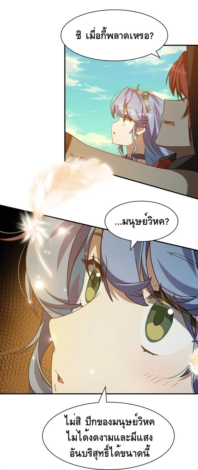 Manga-lc-com อ่านมังงะ อ่านการ์ตูน ออนไลน์ ฟรี I Am a Max-Level Priestess in Another World ตอนที่ 1 2 3 4 5 6 7 8 9 10 11 12 13 14 ฟรี ไม่มีโฆษณา Manga-lc - อ่าน มังงะ อ่าน การ์ตูน ออนไลน์ อ่านมังงะ ฟรี