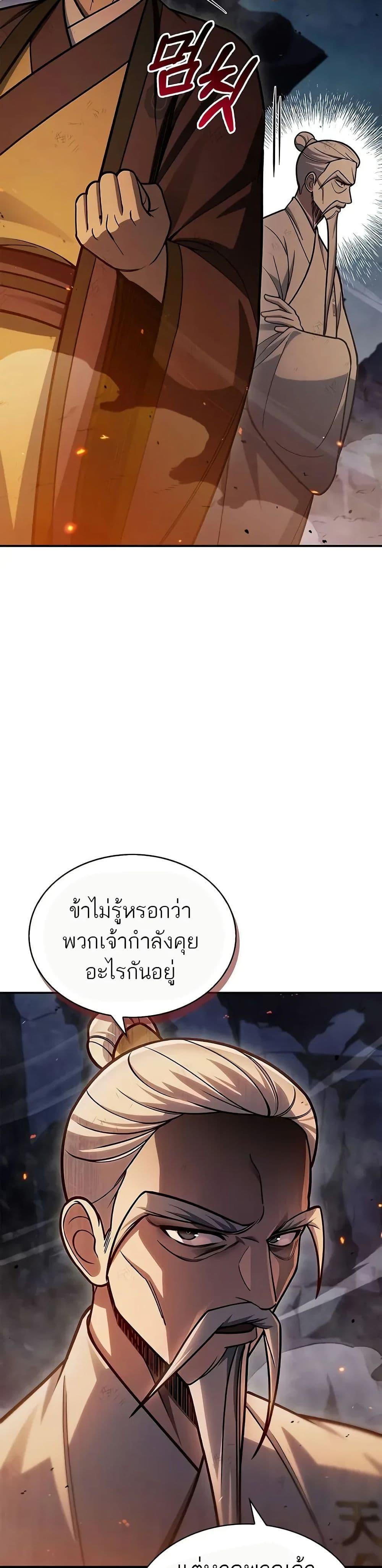 Manga-lc-com อ่านมังงะ อ่านการ์ตูน ออนไลน์ ฟรี Heavenly Grand Archive’s Young Master ตอนที่ 1 2 3 4 5 6 7 8 9 10 11 12 13 14 ฟรี ไม่มีโฆษณา Manga-lc - อ่าน มังงะ อ่าน การ์ตูน ออนไลน์ อ่านมังงะ ฟรี