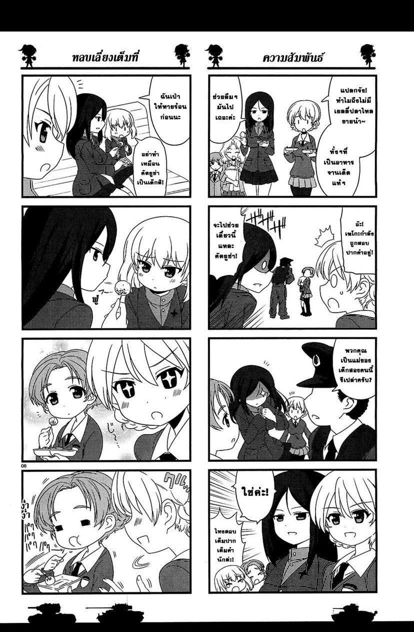 Manga-lc-com อ่านมังงะ อ่านการ์ตูน ออนไลน์ ฟรี Girls & Panzer – Motto Love Love Sakusen Desu! ตอนที่ 1 2 3 4 5 6 7 8 9 10 11 12 13 14 ฟรี ไม่มีโฆษณา Manga-lc - อ่าน มังงะ อ่าน การ์ตูน ออนไลน์ อ่านมังงะ ฟรี