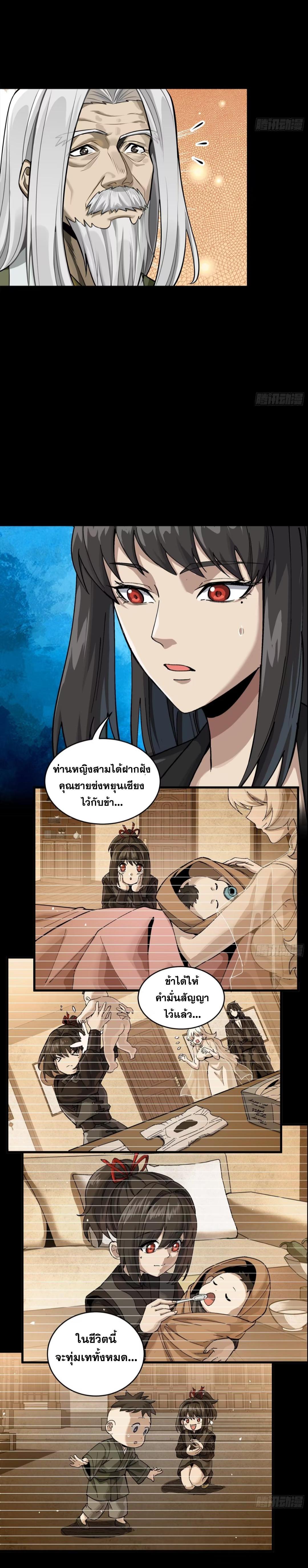 Manga-lc-com อ่านมังงะ อ่านการ์ตูน ออนไลน์ ฟรี Legend of Star General ตอนที่ 1 2 3 4 5 6 7 8 9 10 11 12 13 14 ฟรี ไม่มีโฆษณา Manga-lc - อ่าน มังงะ อ่าน การ์ตูน ออนไลน์ อ่านมังงะ ฟรี