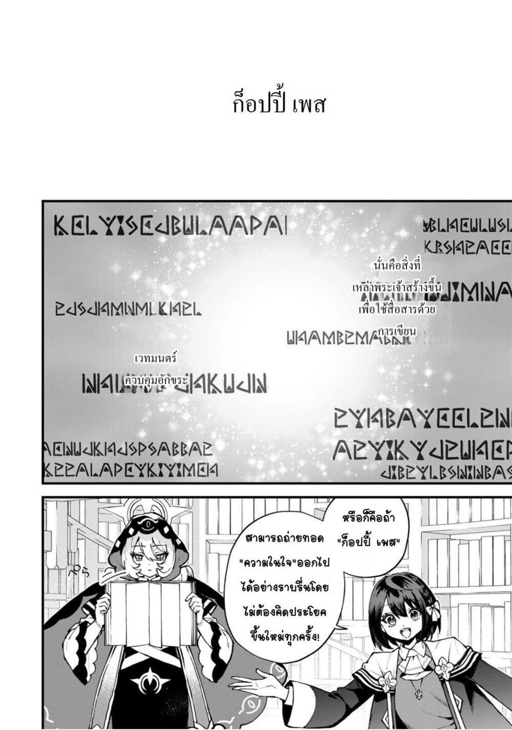 Manga-lc-com อ่านมังงะ อ่านการ์ตูน ออนไลน์ ฟรี Sekai Saikyou no Majo, Hajimemashita – Watashidake “Kouryaku Saito” wo Mireru Sekai de Jiyuu ni Ikimasu ตอนที่ 1 2 3 4 5 6 7 8 9 10 11 12 13 14 ฟรี ไม่มีโฆษณา Manga-lc - อ่าน มังงะ อ่าน การ์ตูน ออนไลน์ อ่านมังงะ ฟรี