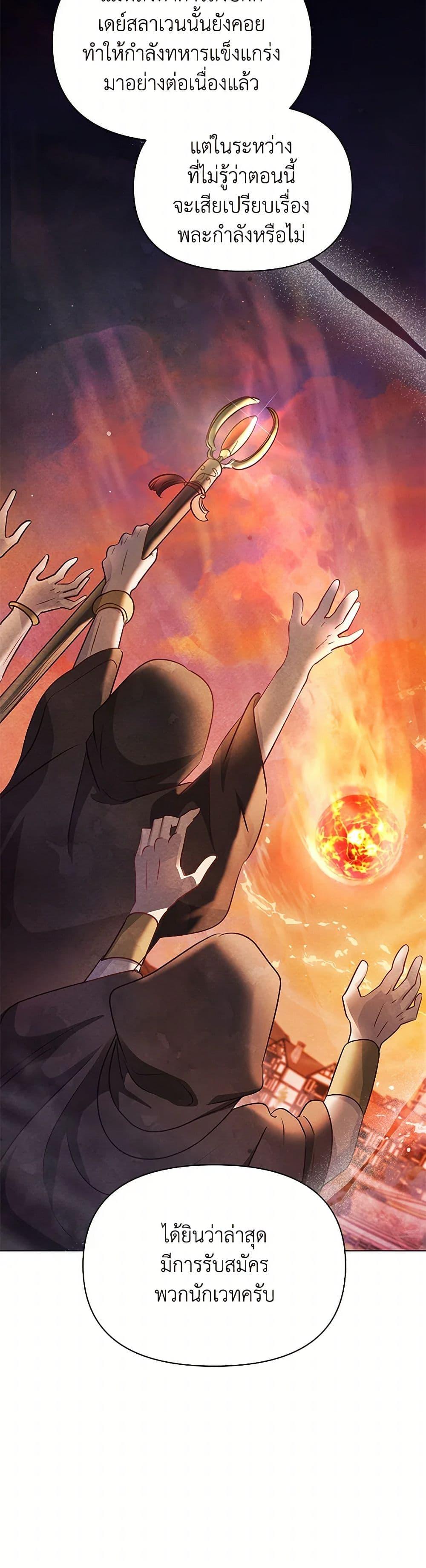 Manga-lc-com อ่านมังงะ อ่านการ์ตูน ออนไลน์ ฟรี The Princess Is Going on Strike ตอนที่ 1 2 3 4 5 6 7 8 9 10 11 12 13 14 ฟรี ไม่มีโฆษณา Manga-lc - อ่าน มังงะ อ่าน การ์ตูน ออนไลน์ อ่านมังงะ ฟรี