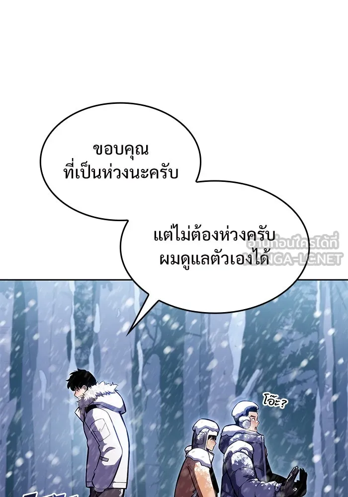 ผู้เล่นหน้าใหม่เลเวลแมกซ์ ตอนที่ 84 ชั้น 7 ทุนดรา ดินแดนแห่งความหน รูปที่ 36