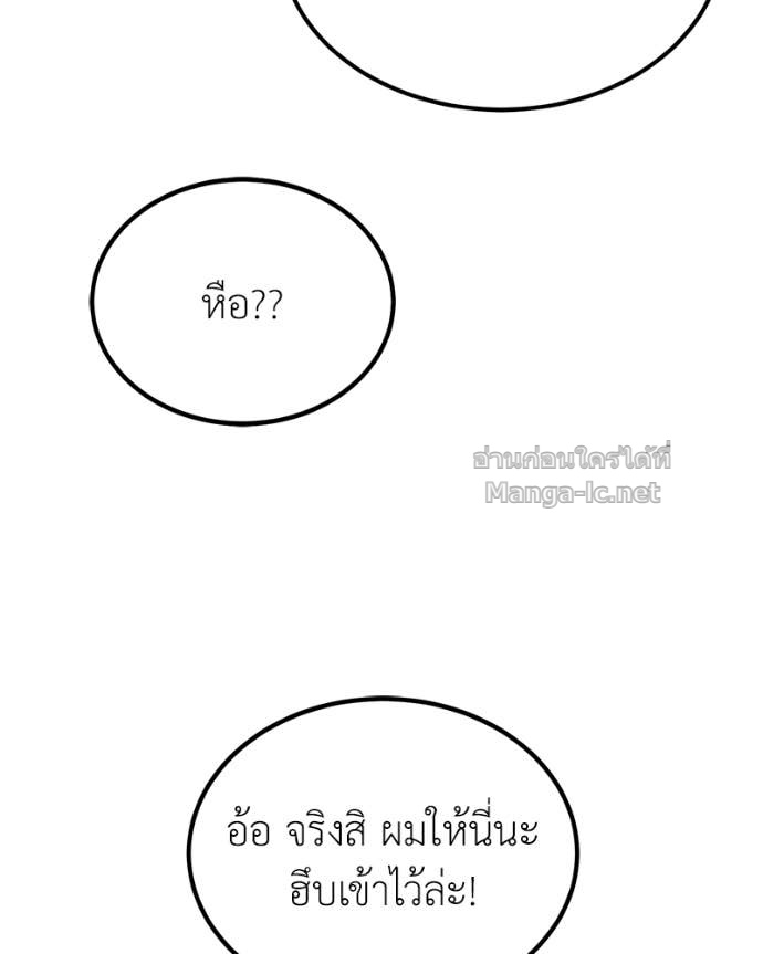 Doujin-Lc- อ่าน โดจิน มังฮวา เกาหลี ญี่ปุ่น จีน แปลไทย ฮีลเลอร์กำมะลอ ตอนที่ 1 2 3 4 5 6 7 8 9 10 11 12 13 14 ฟรี ไม่มีโฆษณา อ่าน โดจิน Manhwa เกาหลี ญี่ปุ่น จีน เรามีครบ คัดมาให้เน้นๆ โดจิน 18+ รับประกันความฟินโดย Doujin Lc