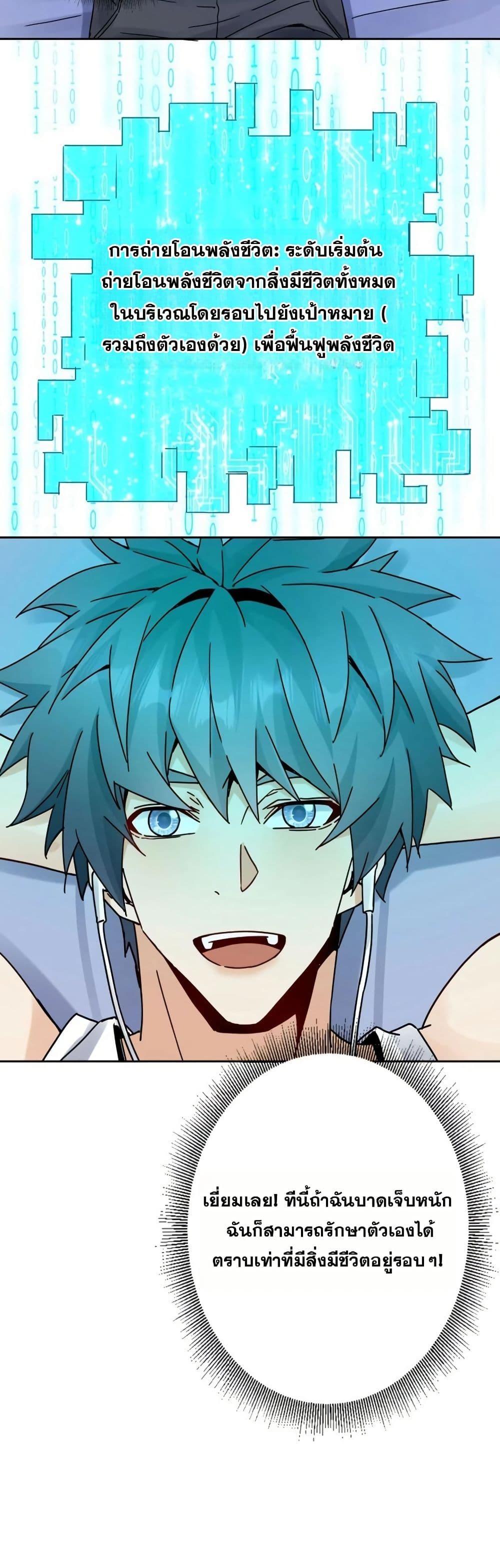 Manga-lc-com อ่านมังงะ อ่านการ์ตูน ออนไลน์ ฟรี Aiming for Maximal Level in a Post-Apocalyptic World ตอนที่ 1 2 3 4 5 6 7 8 9 10 11 12 13 14 ฟรี ไม่มีโฆษณา Manga-lc - อ่าน มังงะ อ่าน การ์ตูน ออนไลน์ อ่านมังงะ ฟรี