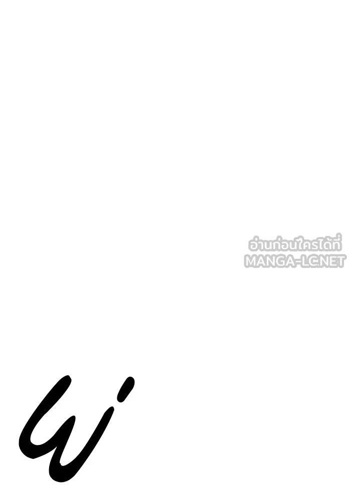 ความรักของอิซอบ ตอนที่ 24 รูปที่ 27