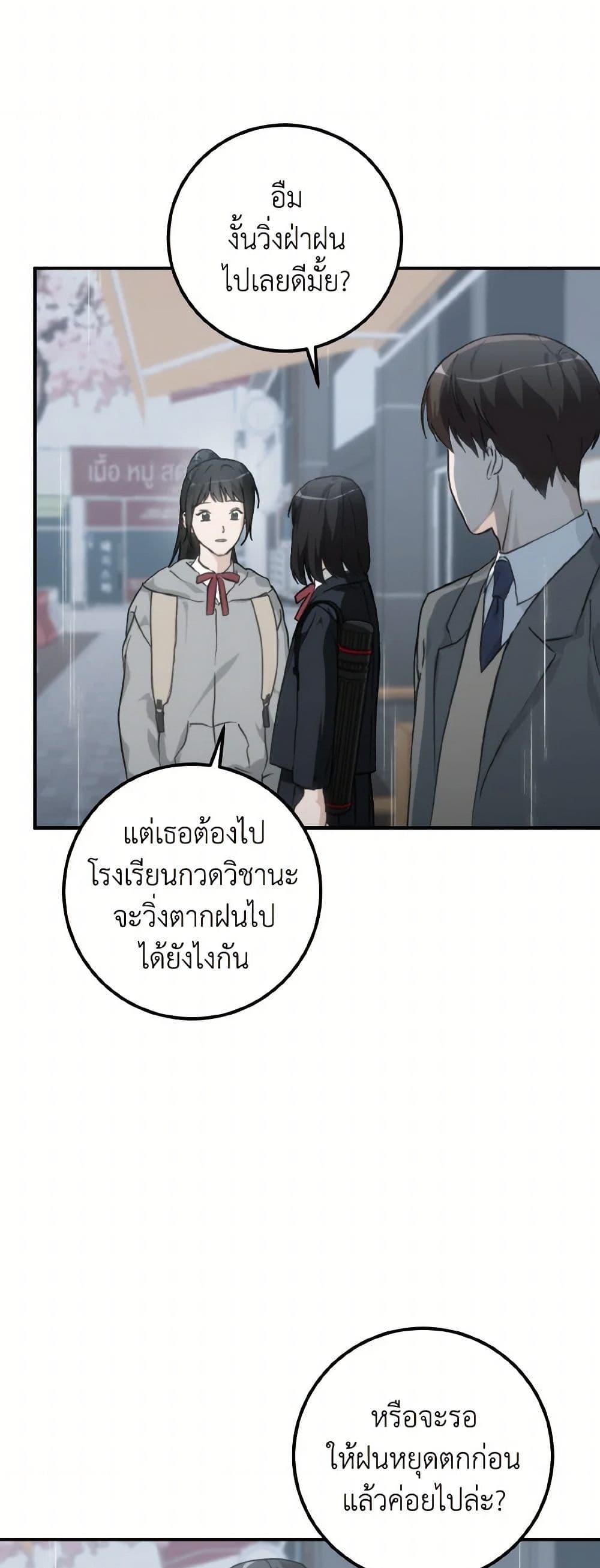 Manga-lc-com อ่านมังงะ อ่านการ์ตูน ออนไลน์ ฟรี Lovely Runner ตอนที่ 1 2 3 4 5 6 7 8 9 10 11 12 13 14 ฟรี ไม่มีโฆษณา Manga-lc - อ่าน มังงะ อ่าน การ์ตูน ออนไลน์ อ่านมังงะ ฟรี
