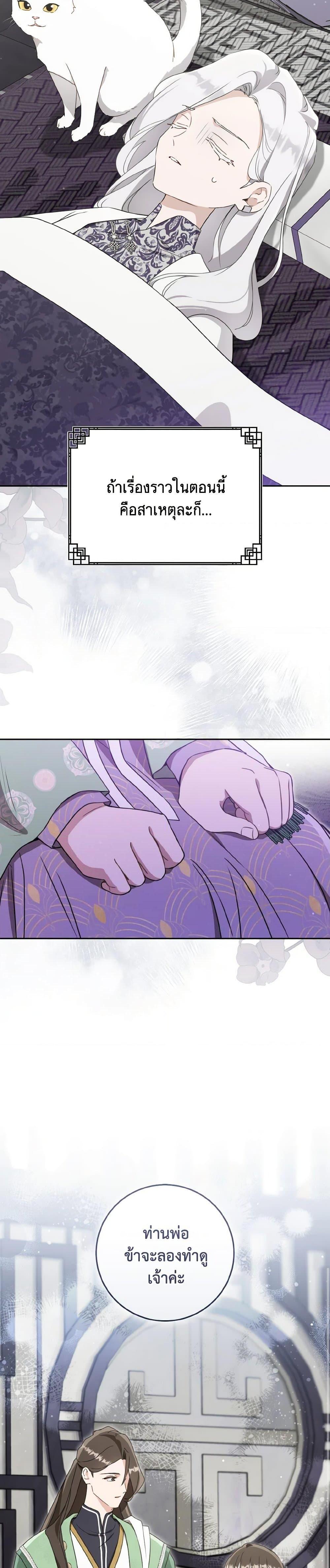 Manga-lc-com อ่านมังงะ อ่านการ์ตูน ออนไลน์ ฟรี I Became the Despised Granddaughter of the Powerful Martial Arts Family ตอนที่ 1 2 3 4 5 6 7 8 9 10 11 12 13 14 ฟรี ไม่มีโฆษณา Manga-lc - อ่าน มังงะ อ่าน การ์ตูน ออนไลน์ อ่านมังงะ ฟรี