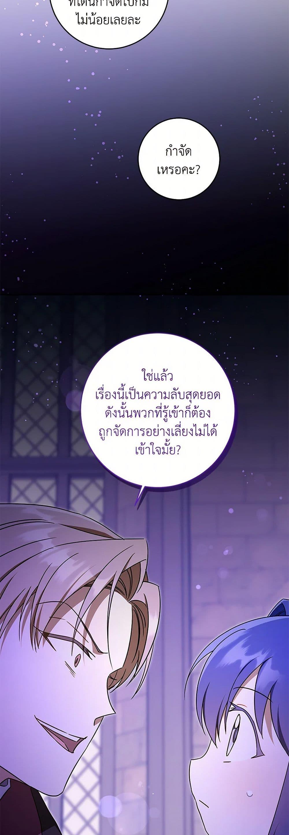 Manga-lc-com อ่านมังงะ อ่านการ์ตูน ออนไลน์ ฟรี Please Give Me the Pacifier ตอนที่ 1 2 3 4 5 6 7 8 9 10 11 12 13 14 ฟรี ไม่มีโฆษณา Manga-lc - อ่าน มังงะ อ่าน การ์ตูน ออนไลน์ อ่านมังงะ ฟรี