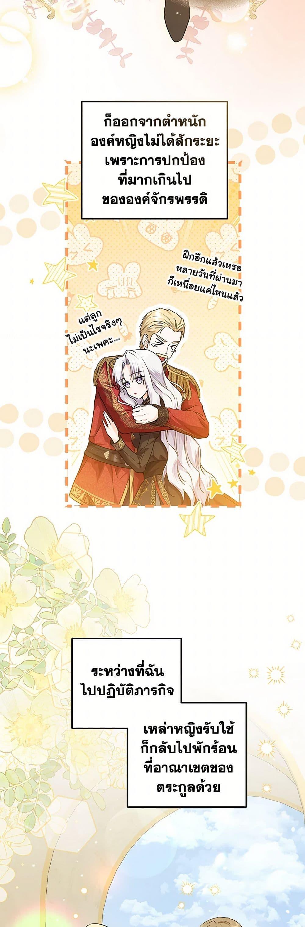 Manga-lc-com อ่านมังงะ อ่านการ์ตูน ออนไลน์ ฟรี The Closet Fan Princess ตอนที่ 1 2 3 4 5 6 7 8 9 10 11 12 13 14 ฟรี ไม่มีโฆษณา Manga-lc - อ่าน มังงะ อ่าน การ์ตูน ออนไลน์ อ่านมังงะ ฟรี