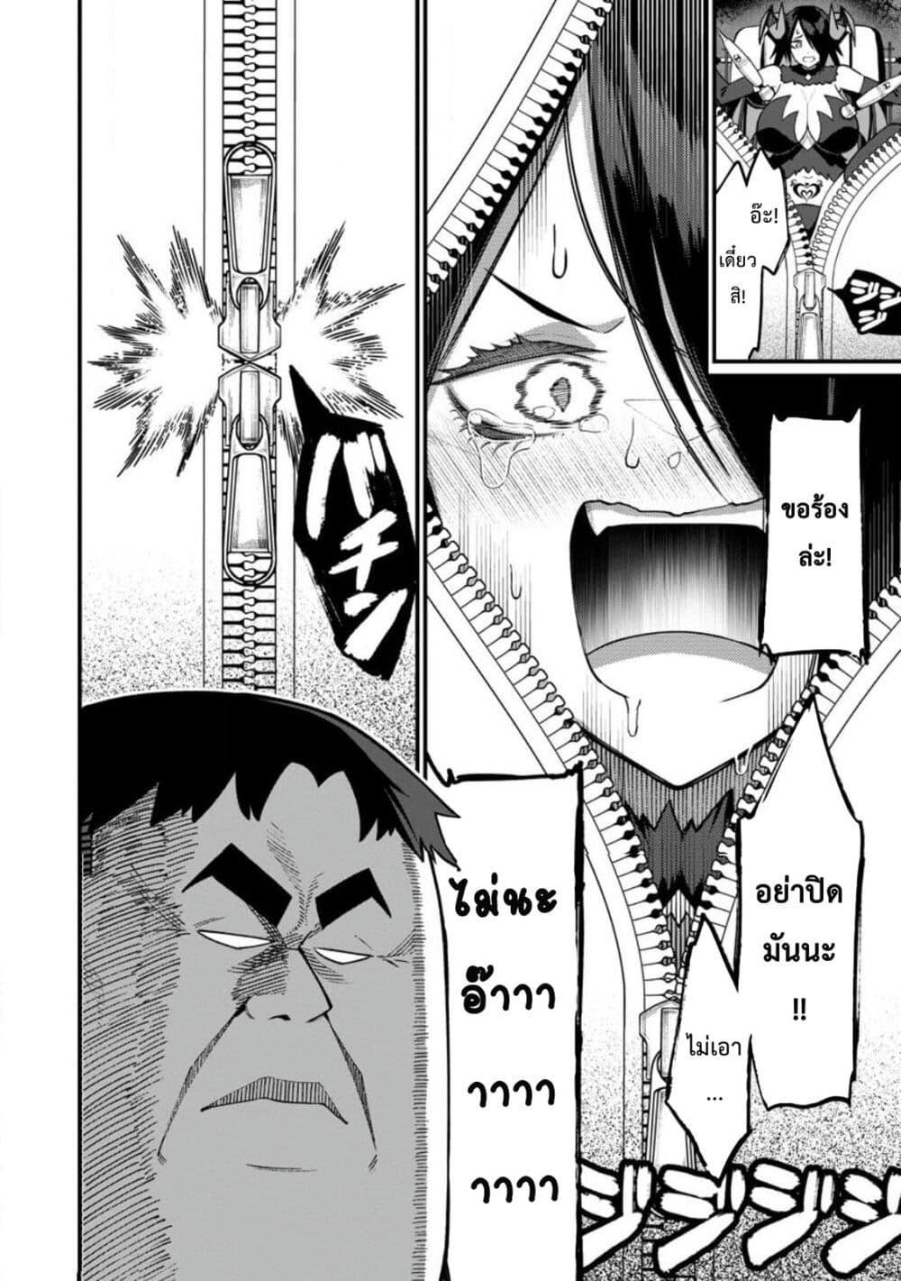 Manga-lc-com อ่านมังงะ อ่านการ์ตูน ออนไลน์ ฟรี Harem Ou no isekai Press Manyuuki ~Saikyou Musou no Ojisan wa Arayuru Shuzoku wo Yome ni Suru~ ตอนที่ 1 2 3 4 5 6 7 8 9 10 11 12 13 14 ฟรี ไม่มีโฆษณา Manga-lc - อ่าน มังงะ อ่าน การ์ตูน ออนไลน์ อ่านมังงะ ฟรี