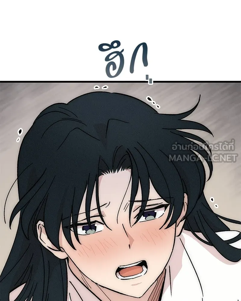 ข้าต้องไม่ใช่พระชายา ตอนที่ 49 รูปที่ 99